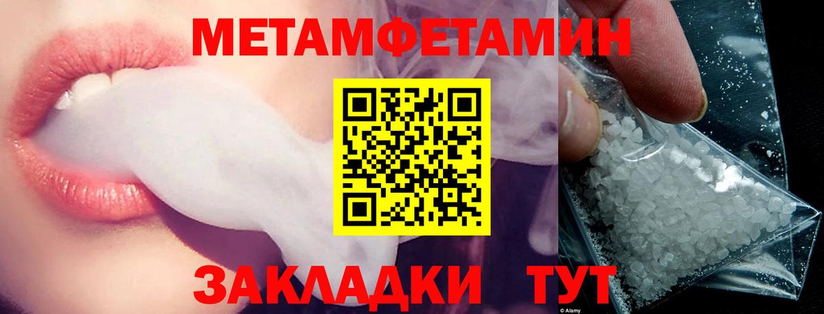 Амфетамин 98% Набережные Челны