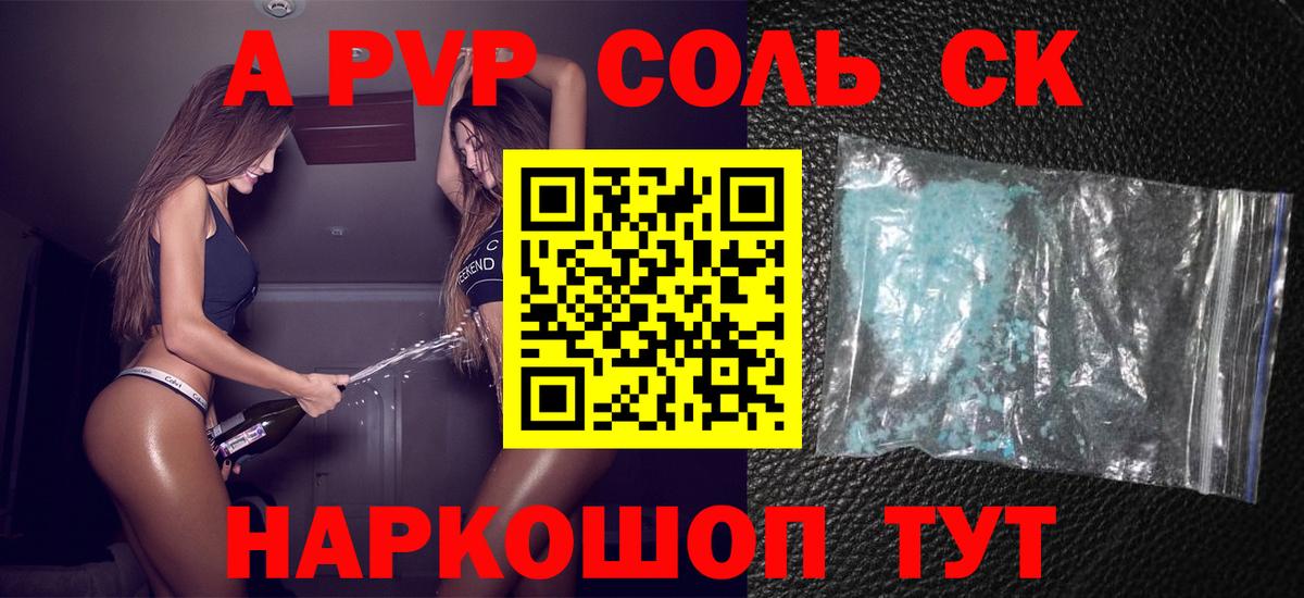 Мефедрон Набережные Челны