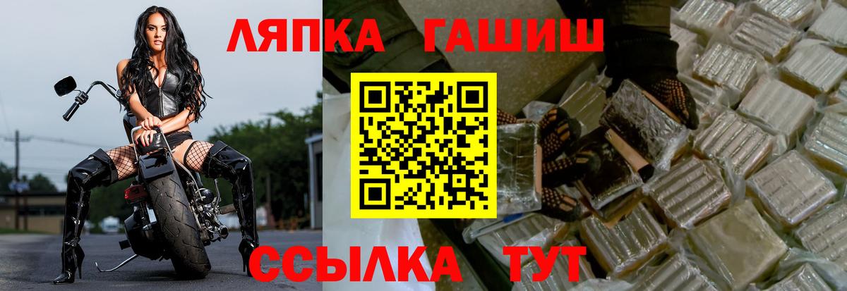 ГАШИШ Cannabis  Вход с VPN  Набережные Челны  ГАШИШ Cannabis 