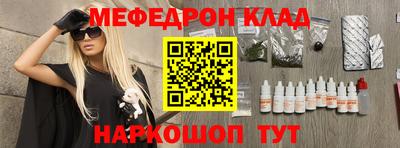 таблы Заводоуковск