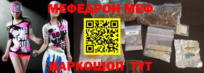 трава Заволжье