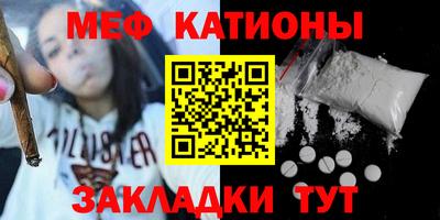 таблы Заводоуковск
