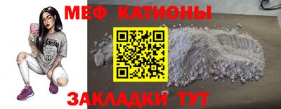 таблы Заводоуковск