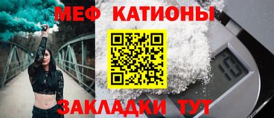 таблы Заводоуковск