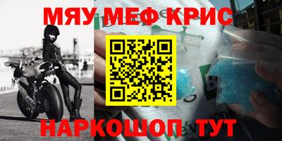 таблы Заводоуковск
