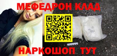таблы Заводоуковск