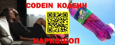 таблы Заводоуковск