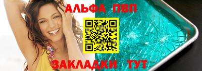 трава Заволжье