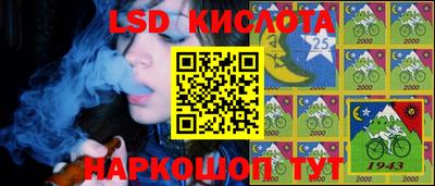 трава Заволжье