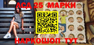 трава Заволжье