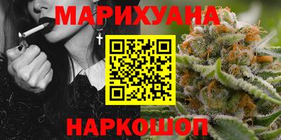 трава Заволжье