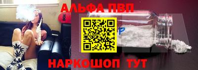 трава Заволжье