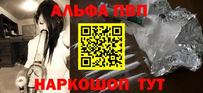 трава Заволжье