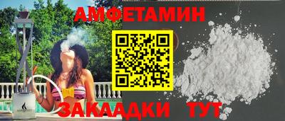 трава Заволжье