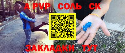 таблы Заводоуковск