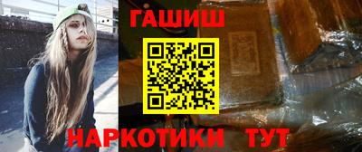 таблы Заводоуковск