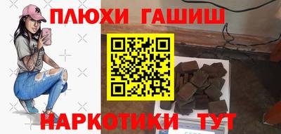 трава Заволжье