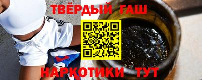 таблы Заводоуковск