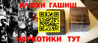 таблы Заводоуковск