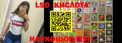 трава Заволжье