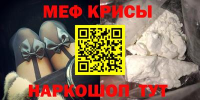 таблы Заводоуковск