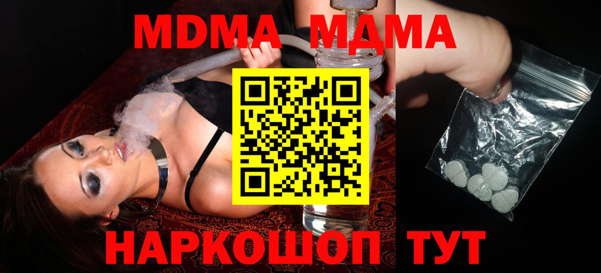 ГАШ  Вход с VPN  Сколько стоит  Кокаин  Набережные Челны  Меф МЯУ МЯУ кристаллы  COCAIN 